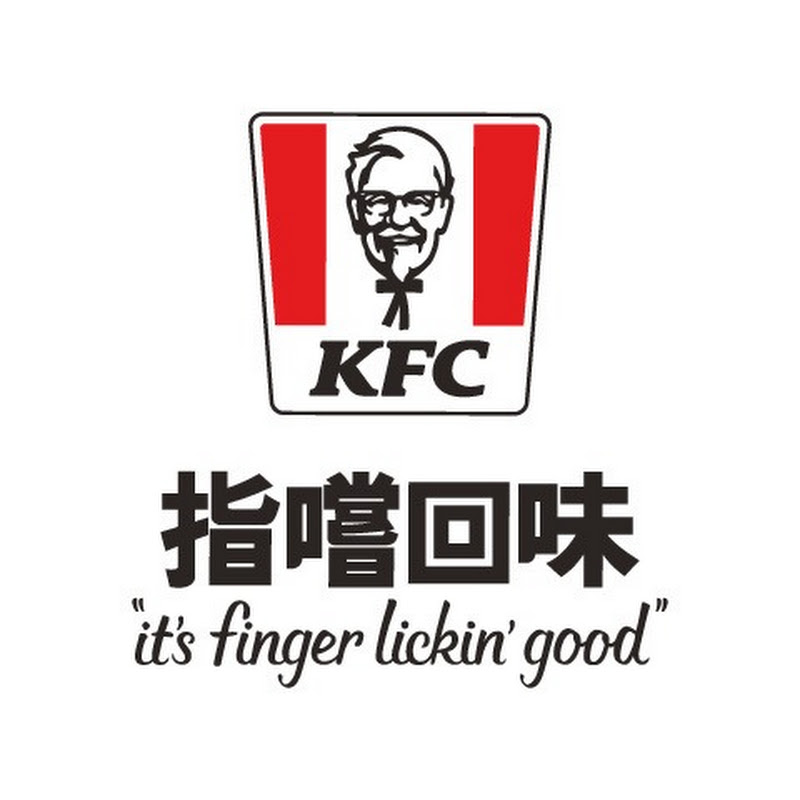 KFC HK