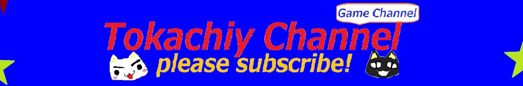 Tokachiy Channel(ã¨ã‹ã¡ãƒ¼) YouTube channel avatar
