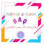 Rahmat alQuran logo