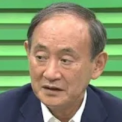菅義偉 元総理アイコン画像