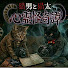 DBoR-2Rbrwg-channel-avatar-赤羽花火チャンネル