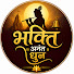 jWa2fYN3Zho-channel-avatar-Bhakti Anant Dhun