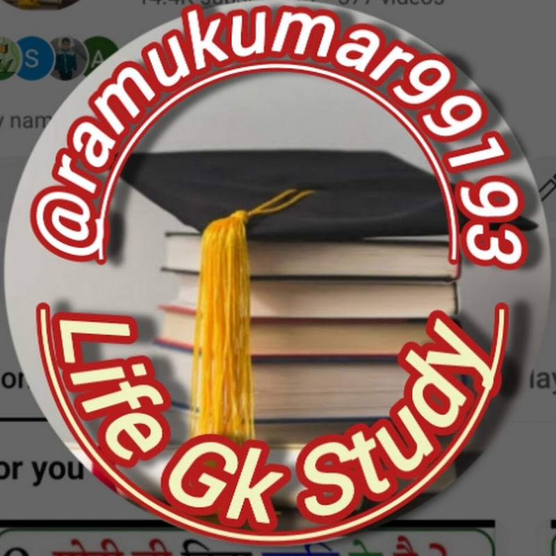 Life Gk Study 