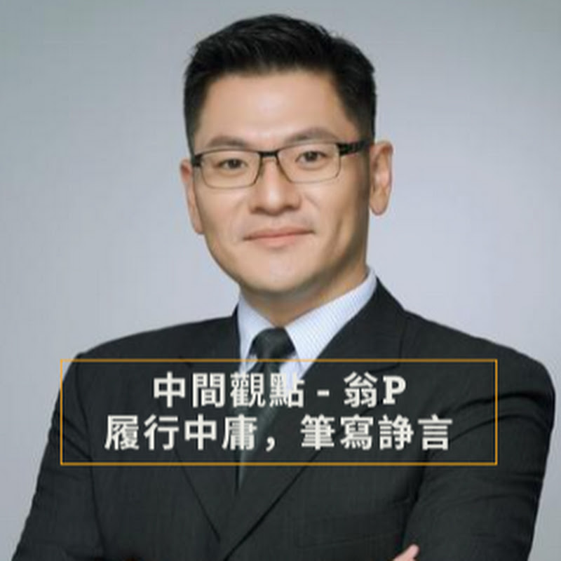 政經不震驚  : 一週國際政經重點回顧！1. 伊朗開放荷莫茲海峽，汽油維持高價? 2. 油盾失靈，禁止出口能解決美國油價問題嗎?3. 不賣羊毛鞋改賣 AI 算力！ NewBird AI 暴漲580%