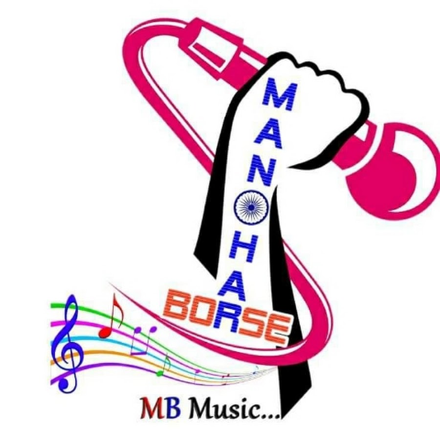 MB MUSIC RECORDING STUDIO - YouTube