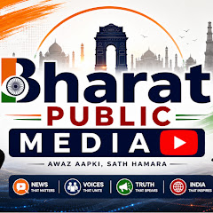Bharat Public Media