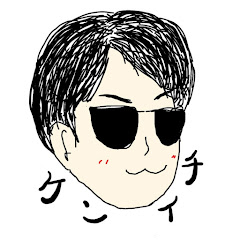 ケンイチ