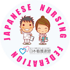 JNF_日本看護連盟アイコン画像