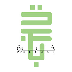  Khebra Podcast