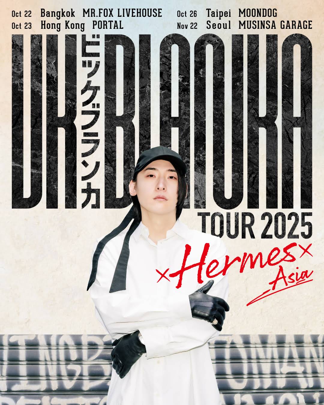 VickeBlanka CD DVD (VK ビッケブランカ) United | Vicke Blanka（ビッケブランカ）Official Web Site