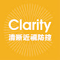 清晰近視防控中心 Clarity Myopia Control Centre logo