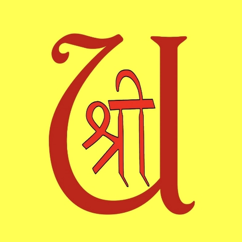 Sri Umiya Unique Shoppe