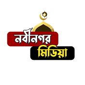 Nabinagar Media