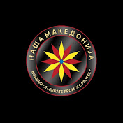 Nasha Makedonija 