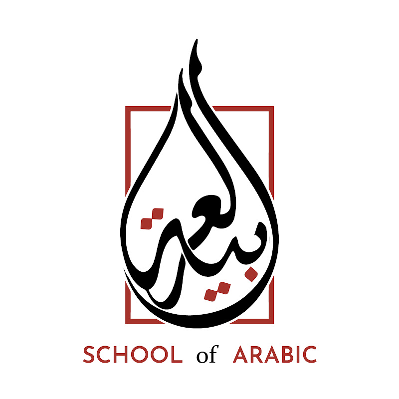 School of Arabic