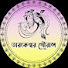e1yWnyH9EYg-channel-avatar-TARAKESWAR GOURANGA