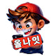 올나잇쇼츠