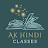 Ak Hindi Classes