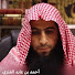 Mh-HIjepV30-channel-avatar-أحمد بن عايد العنزي