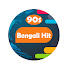 HKlFN2NIGiQ-channel-avatar-90s Bengali Hit
