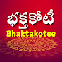 Bhaktakotee logo