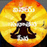 Z_dYMj_qJ78-channel-avatar-వినయ్ సనాతన సేన