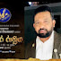 ucMXQVsX6Dc-channel-avatar-Indika s. withanage