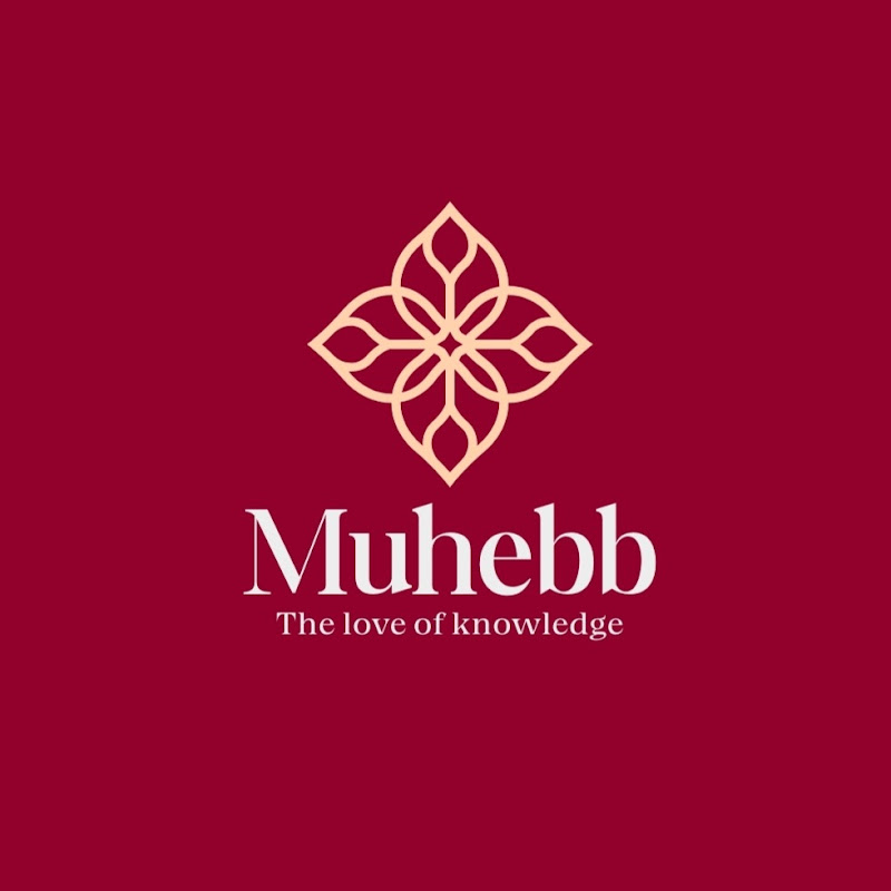 Muhebb Al Ilm Logo