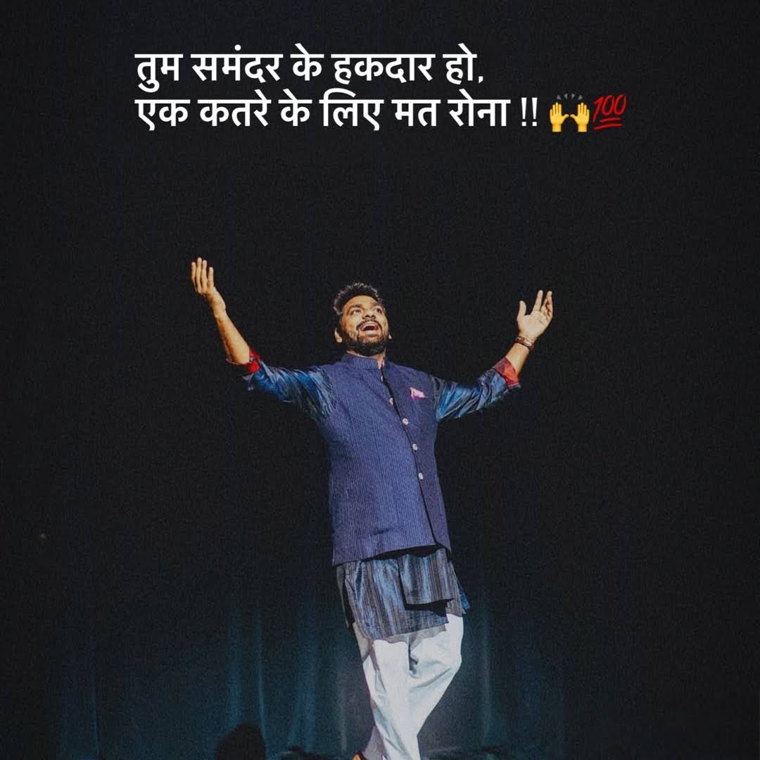 Post from CS Ayush Patidar