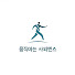 1qwNiHIFlnE-channel-avatar-움직이는 사피엔스 Moving Sapiens