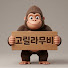 ZcvViUqv67s-channel-avatar-고릴라무비