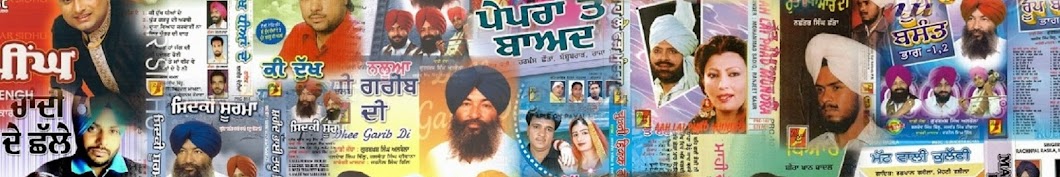 PayalMusic Punjabi Avatar channel YouTube 