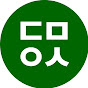 동물의사 Animal Doctor