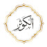 7VWk6R39bvM-channel-avatar-الكوثر قران كريم | Quran and DarAlRuqyah_Quran