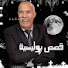 96IY71wCah8-channel-avatar-Qisas Bolisia 