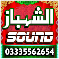 Al Shahbaz Sound avatar