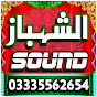 Al Shahbaz Sound Image Thumbnail