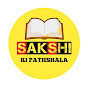 Sakshi ki Pathshala logo