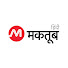 eQcKgpsSuDU-channel-avatar-Maktoob Hindi