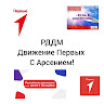 Автор