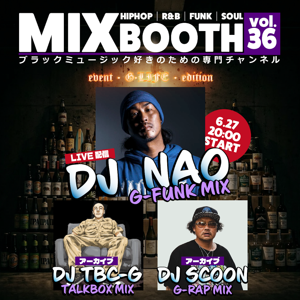 邦楽 YO-BBO SeeN Covers vol.1 Talkbox g-rap YouTube
