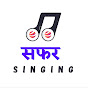 SAFAR SINGING Musical Band logo
