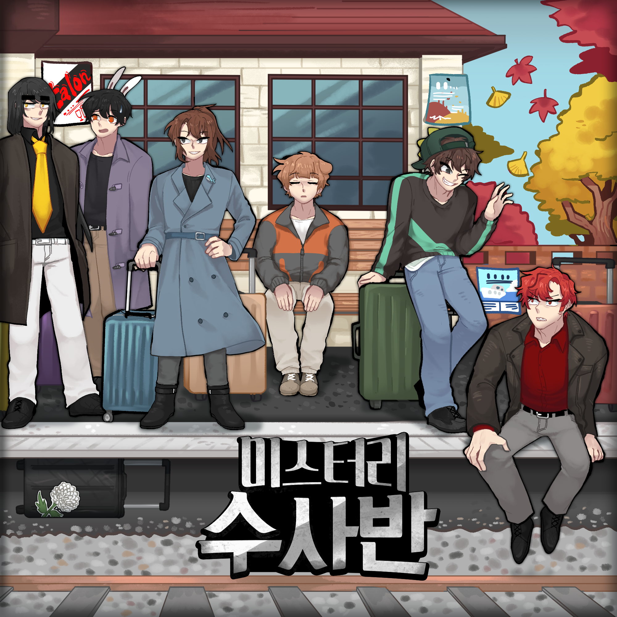 Post from 잠뜰 TV