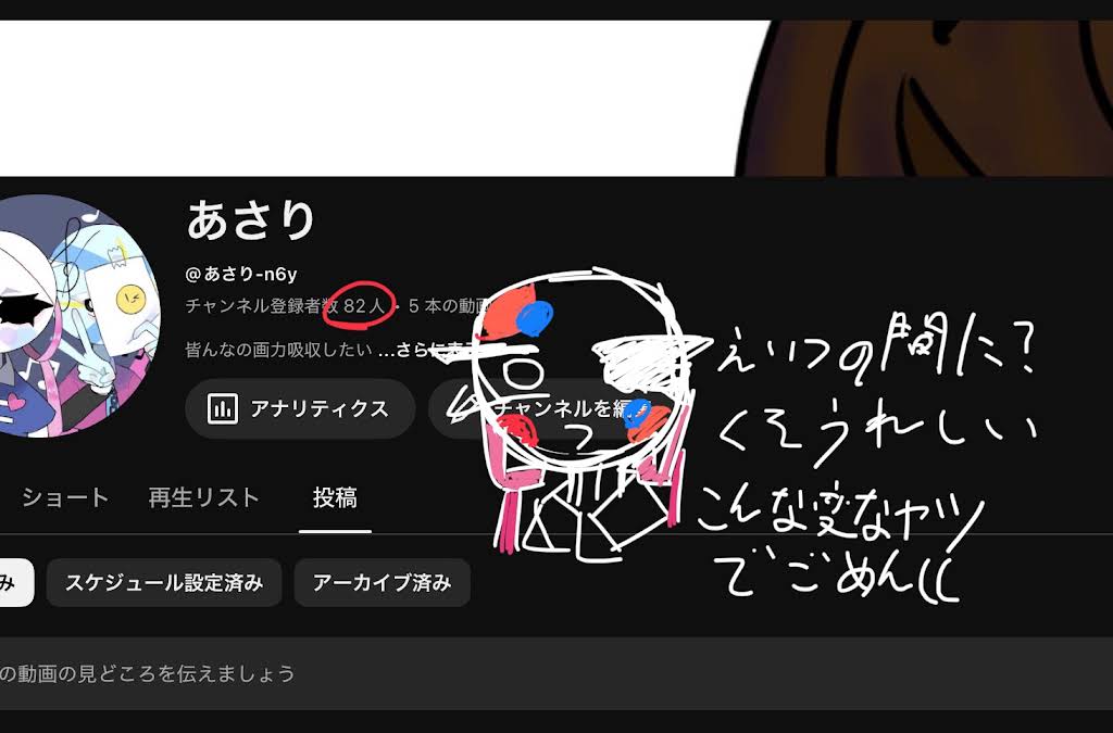 ❤️あさりさま❤️ YouTube