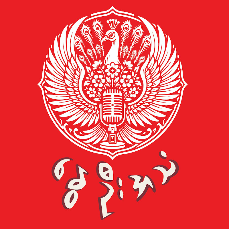 နွေဦးအသံများ