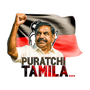 Puratchitamilar