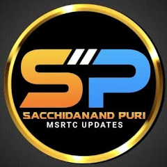 SACCHIDANAND PURI MSRTC UPDATES channel logo