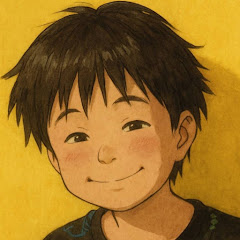 【ぼく練】ぼくの成長記録と練習動画