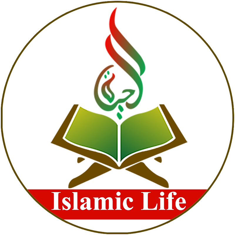 Islamic Life