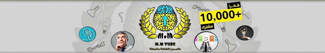 M.M TUBE YouTube 频道头像